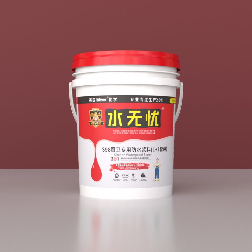 水無憂S98廚衛(wèi)專用防水漿料